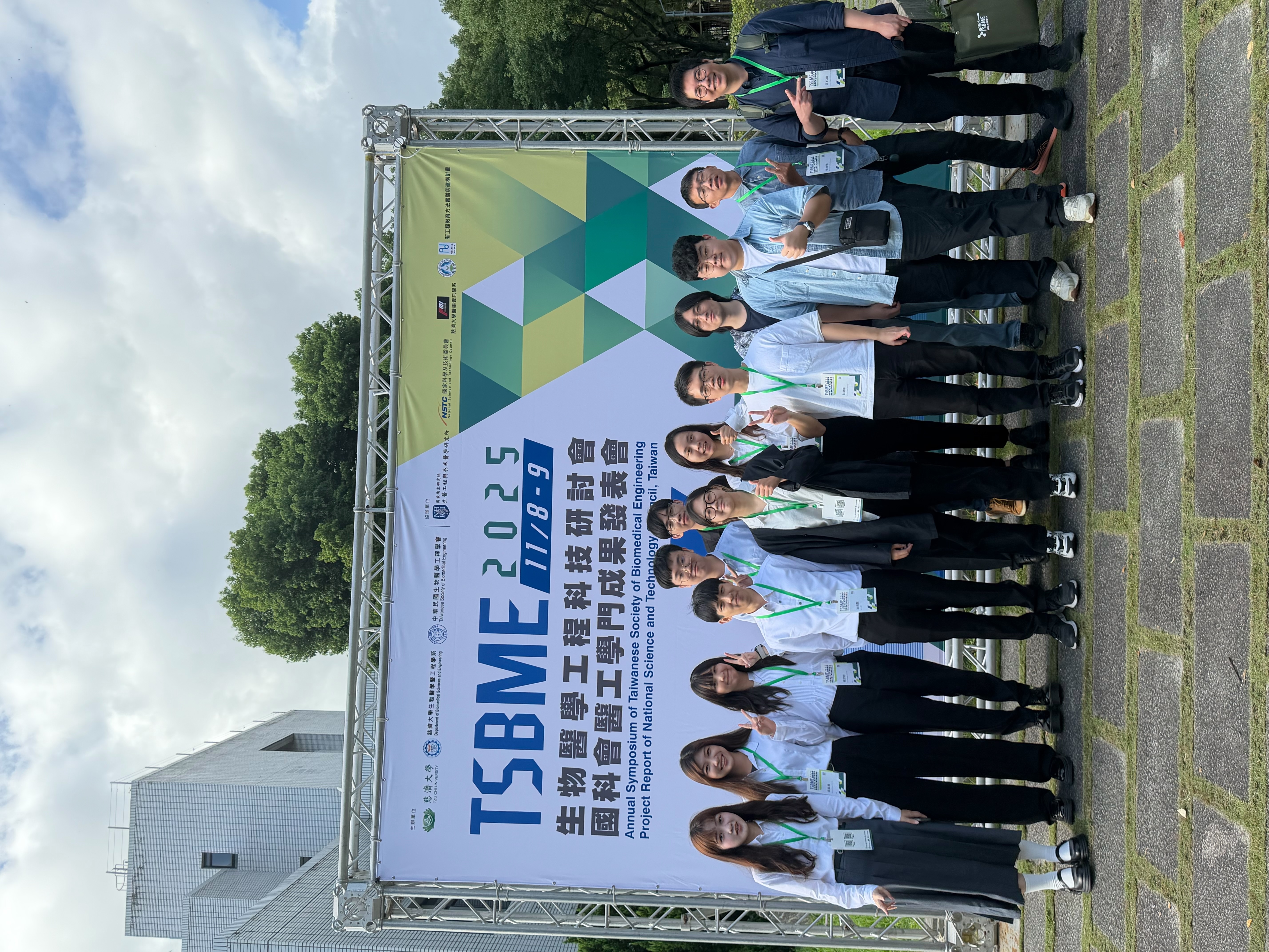 2025-11-09 TSBME 2025 Conference